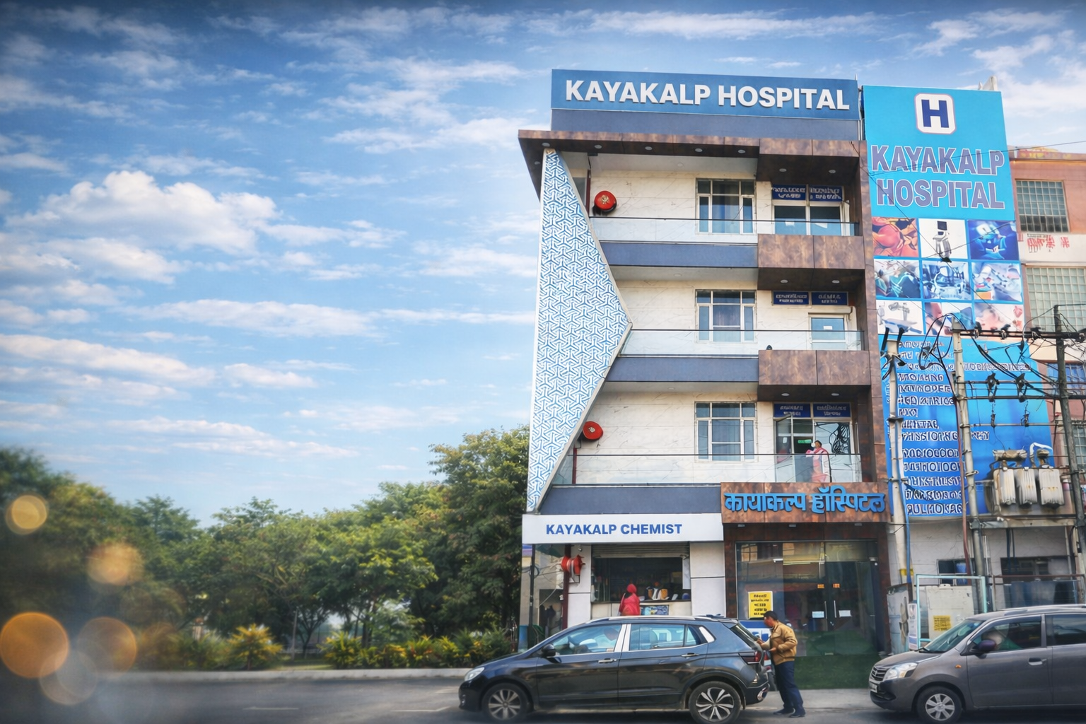 Medical Background